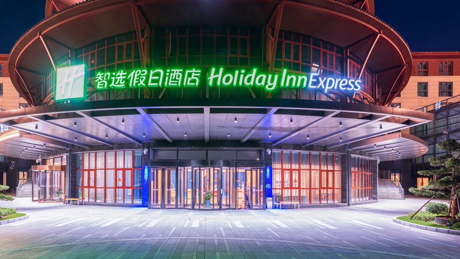 Holiday Inn Express Dengfeng Songshan Exterior