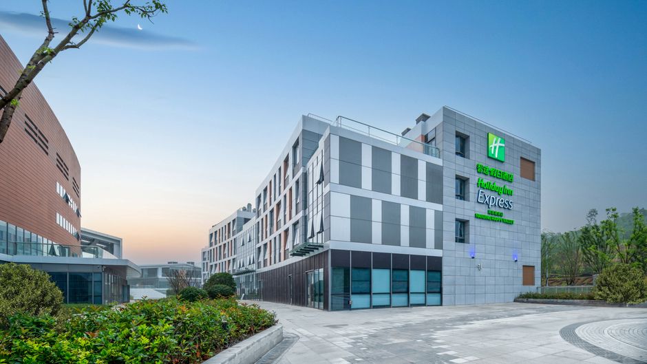 Holiday Inn Express Nanjing Happy Valley Exterior