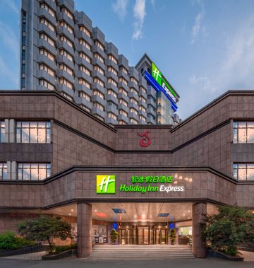 Holiday Inn Express Nanchang Bayi Square