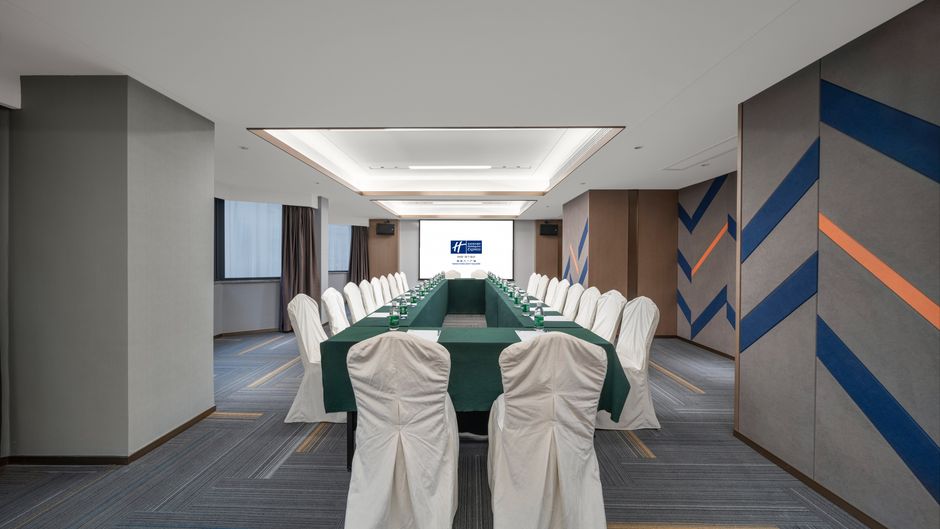 Holiday Inn Express Nanchang Bayi Square Meeting