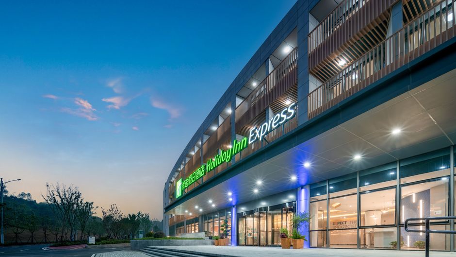 Holiday Inn Express Nanjing Happy Valley Exterior