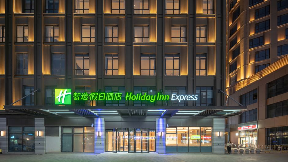 Holiday Inn Express North Gateway Exterior
