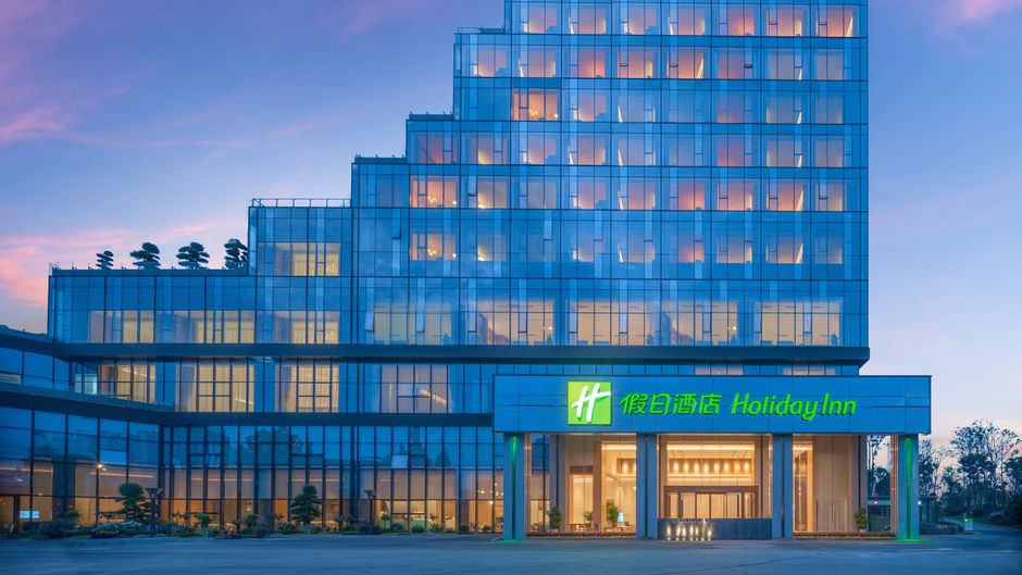 Holiday Inn Luzhou Longjian Exterior