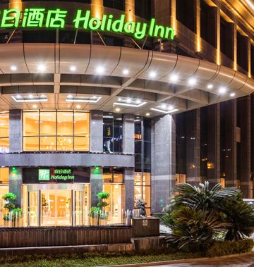 Holiday Inn North Chongqing