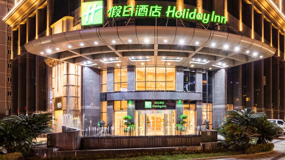 Holiday Inn North Chongqing Exterior