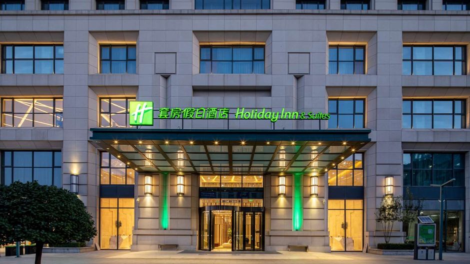 Holiday Inn/Suites Langfang New Chaoyang Exterior