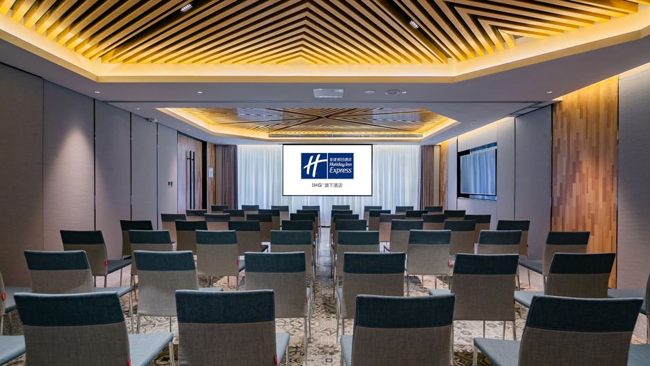 Holiday Inn Express High-Tech Zone North Meeting