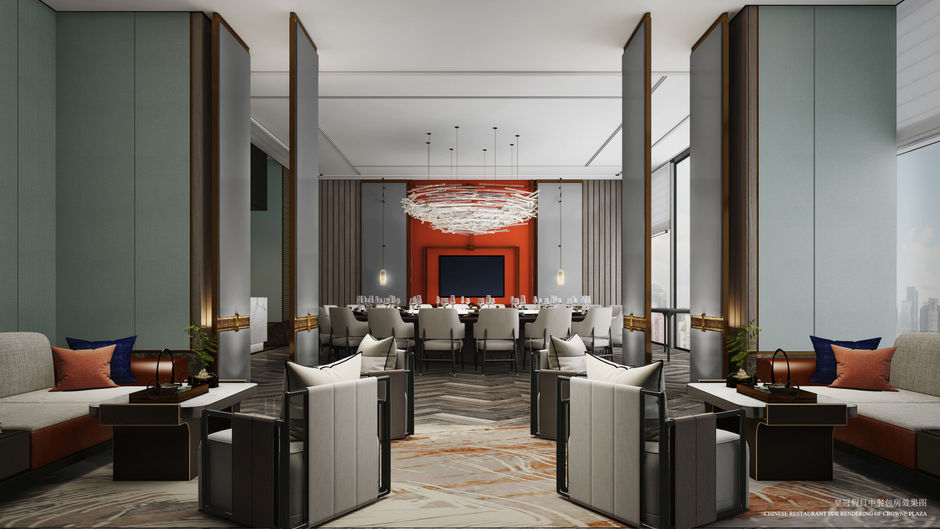 Crowne Plaza Jinshui Restaurant