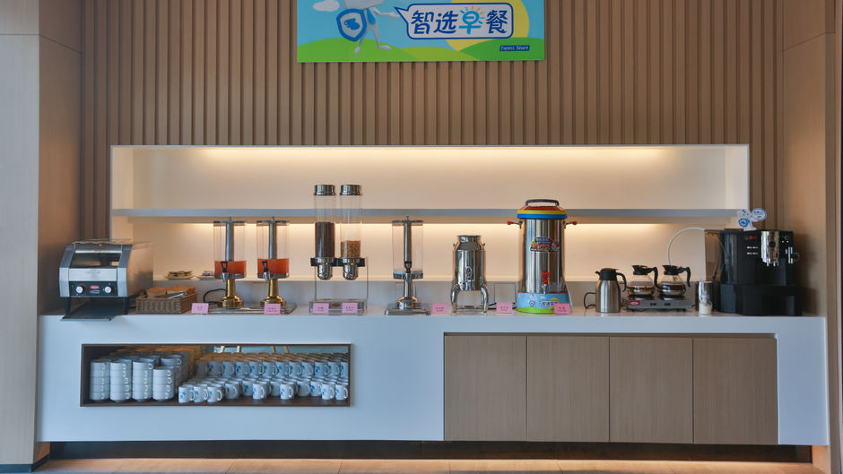 Holiday Inn Express Emei Mountain Restaurant