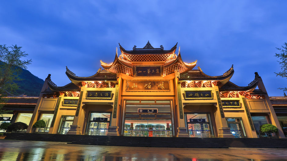 Holiday Inn Express Emei Mountain Other