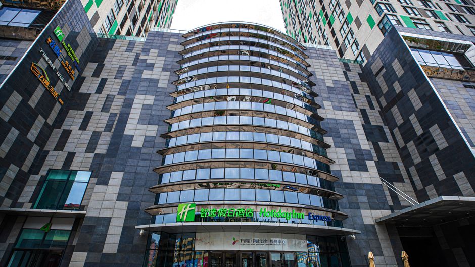 Holiday Inn Express Yingkou Onelong Plaz Exterior