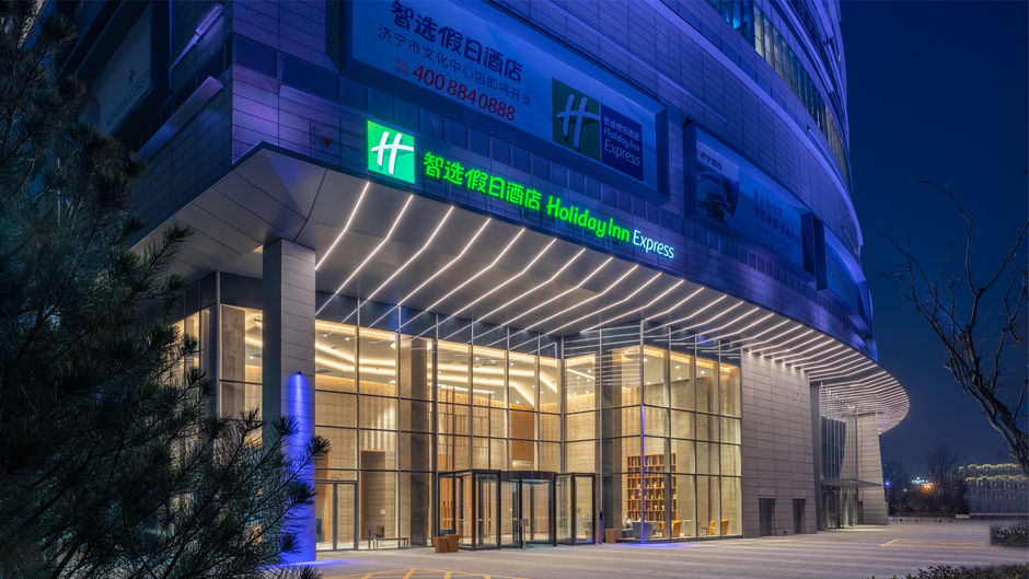 Holiday Inn Express Jining Cultural Cntr Exterior