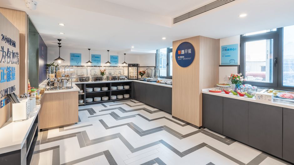 Holiday Inn Express Qingdao City Center Restaurant