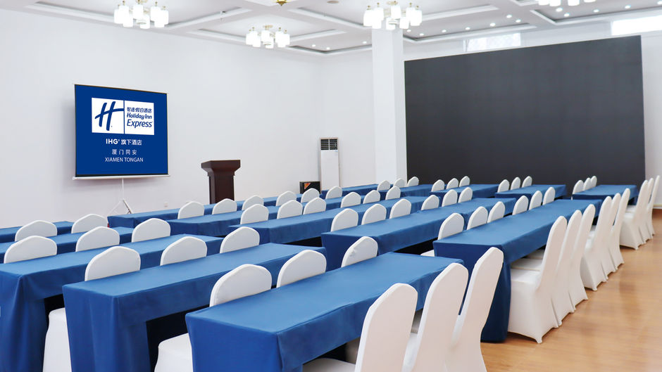 Holiday Inn Express Xiamen Tongan Meeting