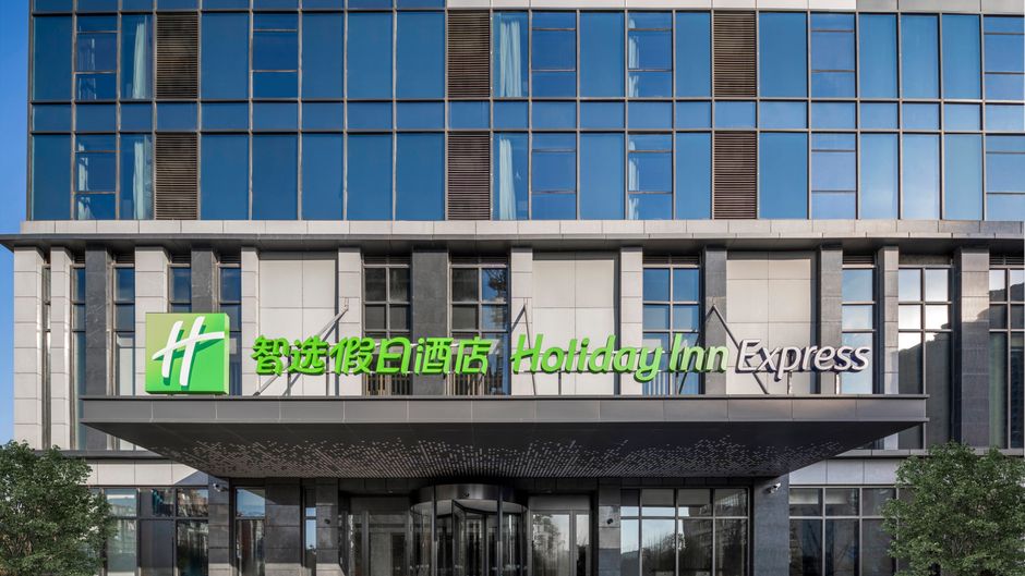Holiday Inn Express Nanchang Riverside Exterior