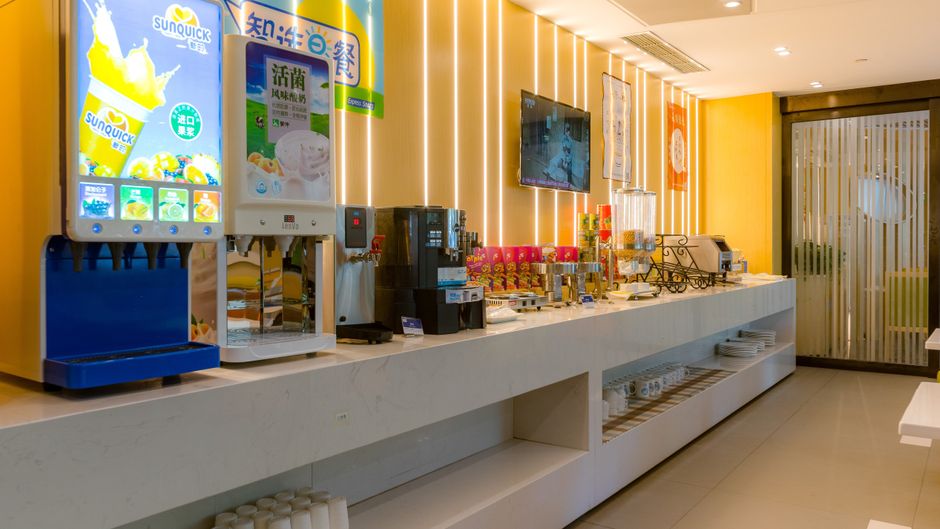 Holiday Inn Express Shijiazhuang Restaurant