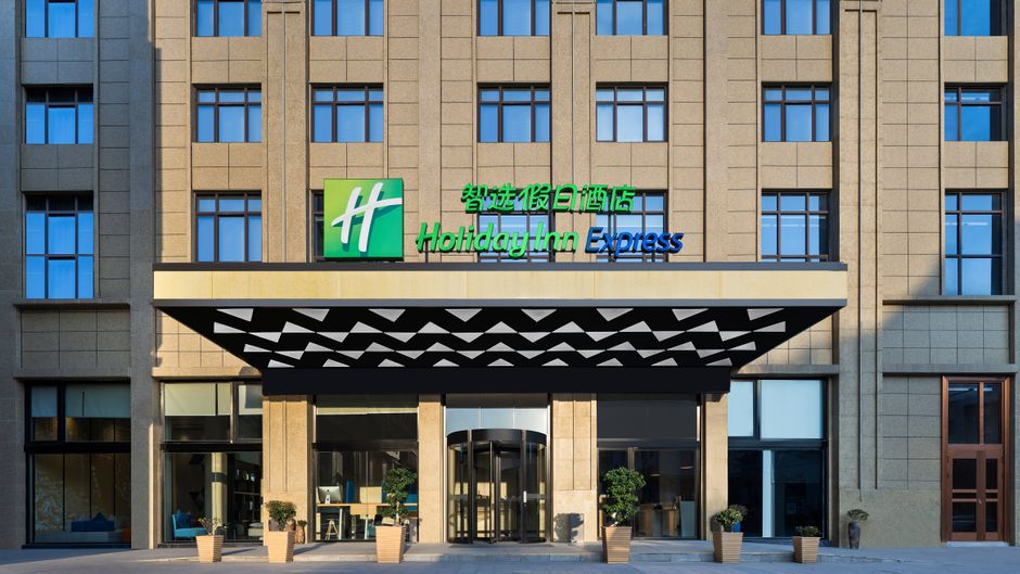 Holiday Inn Express Jingdezhen Exterior