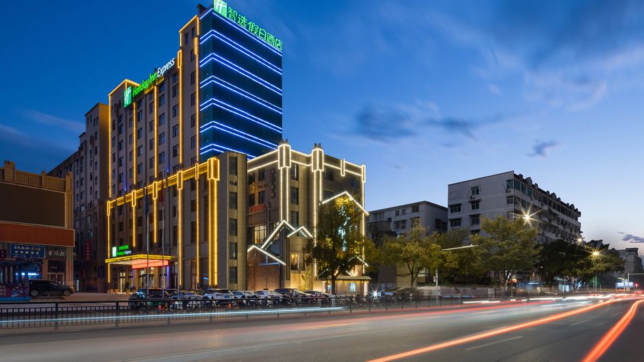 Holiday Inn Express Jingdezhen Exterior