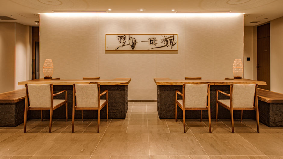 Hotel Okura Kyoto Okazaki Bettei Lobby
