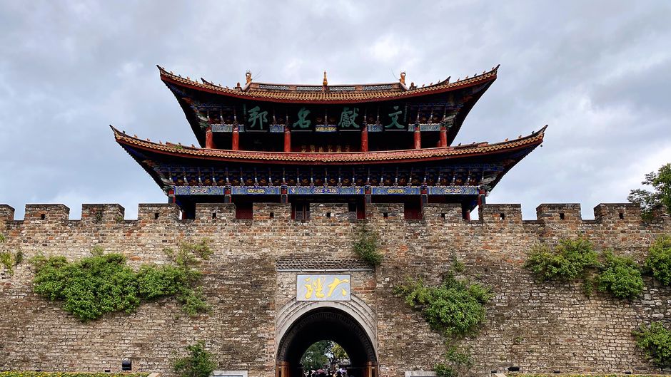 Hotel Indigo Dali Erhai Other