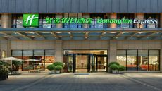 Holiday Inn Express Chengdu Huanhuaxi