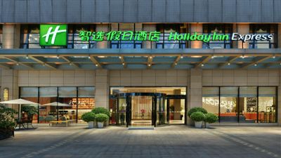 Holiday Inn Express Chengdu Huanhuaxi