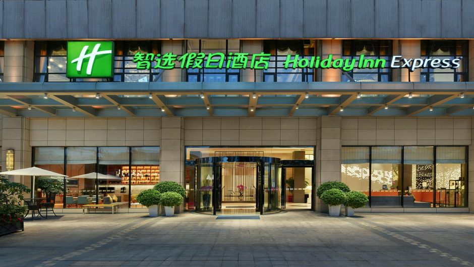 Holiday Inn Express Chengdu Huanhuaxi Exterior