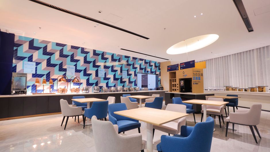 Holiday Inn Express Exhibition Center Restaurant