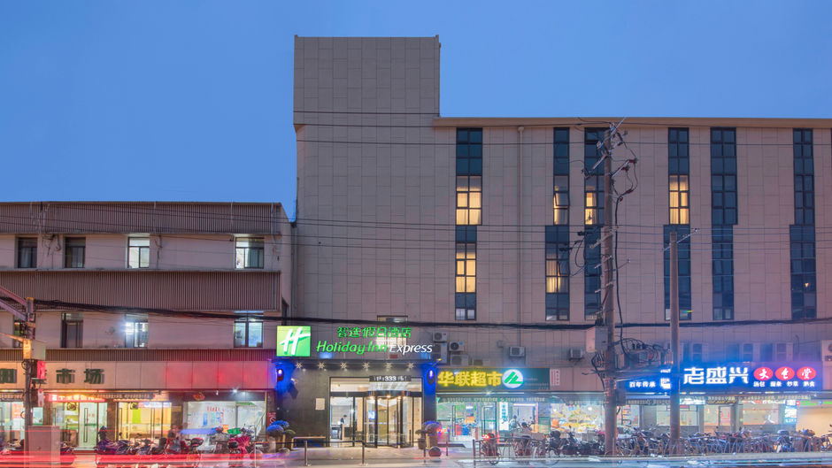 Holiday Inn Express Shanghai Gubei Other