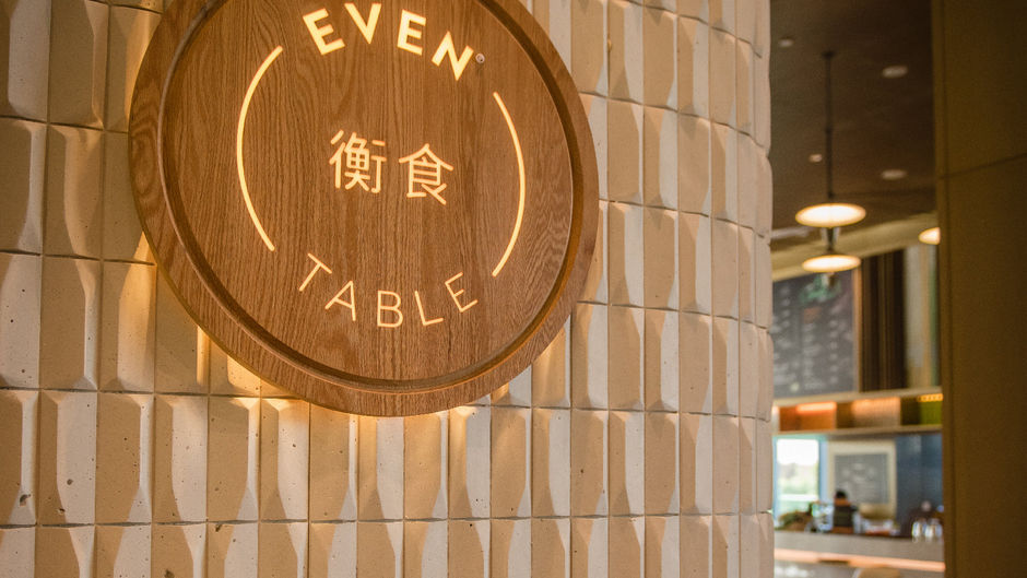EVEN Hotels Nanjing Yangtze River Restaurant