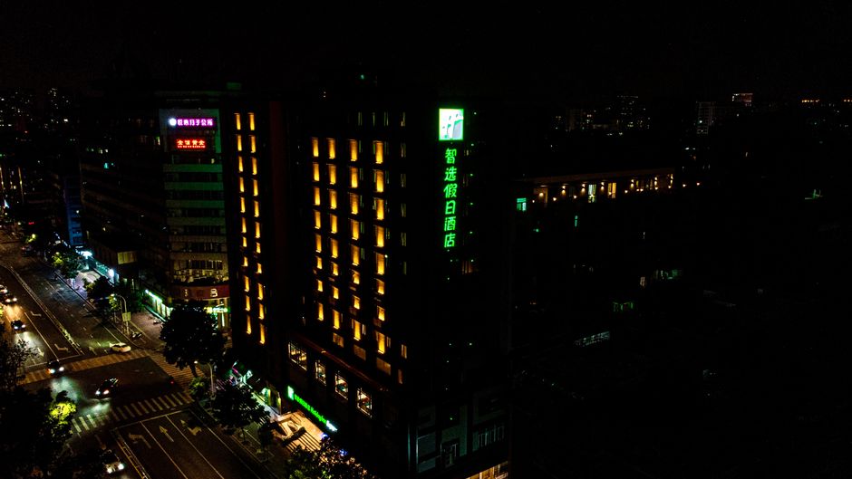 Holiday Inn Express Shantou City Center Exterior