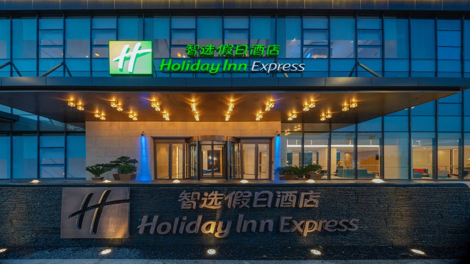 Holiday Inn Express Shenzhen Longhua Exterior