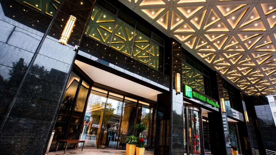 Holiday Inn Taiyuan City Center Exterior