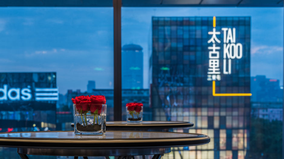 InterContinental Beijing Sanlitun Meeting