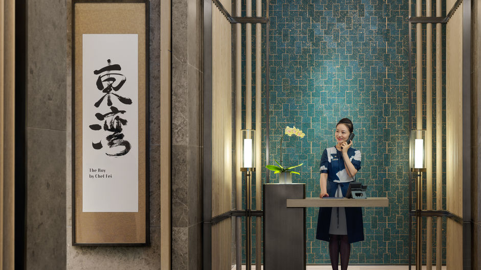 Mandarin Oriental, Shenzhen Lobby
