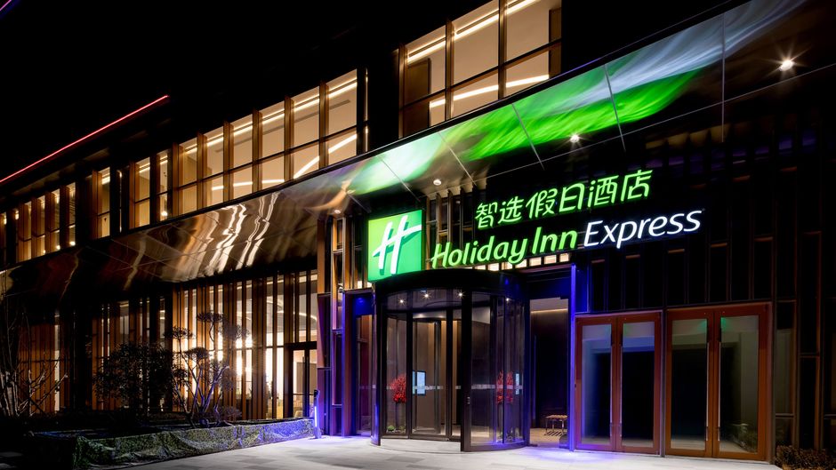 Holiday Inn Express Qingdao Jinshui Exterior
