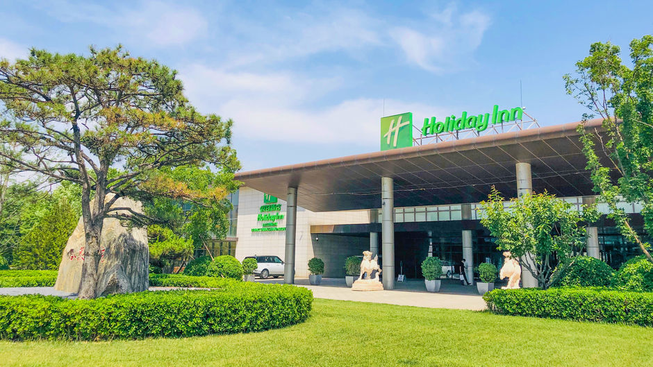 Holiday Inn Beijing Shijingshan Parkview Exterior