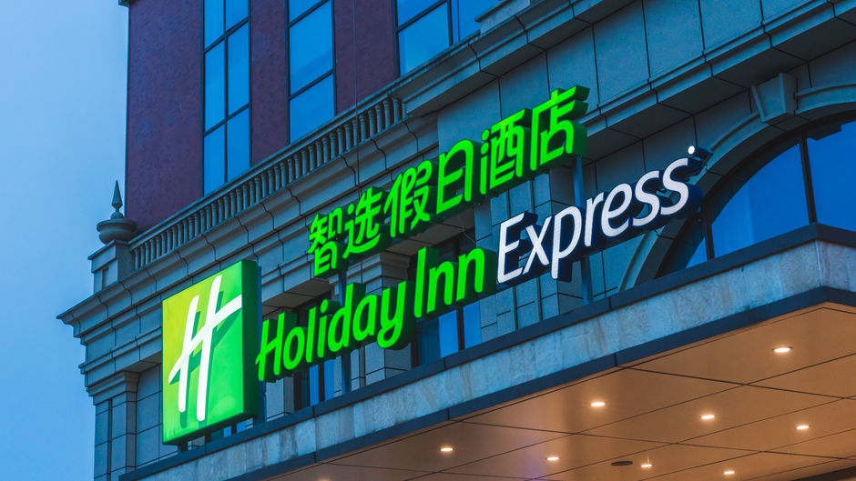 Holiday Inn Express Pengzhou Downtown Exterior