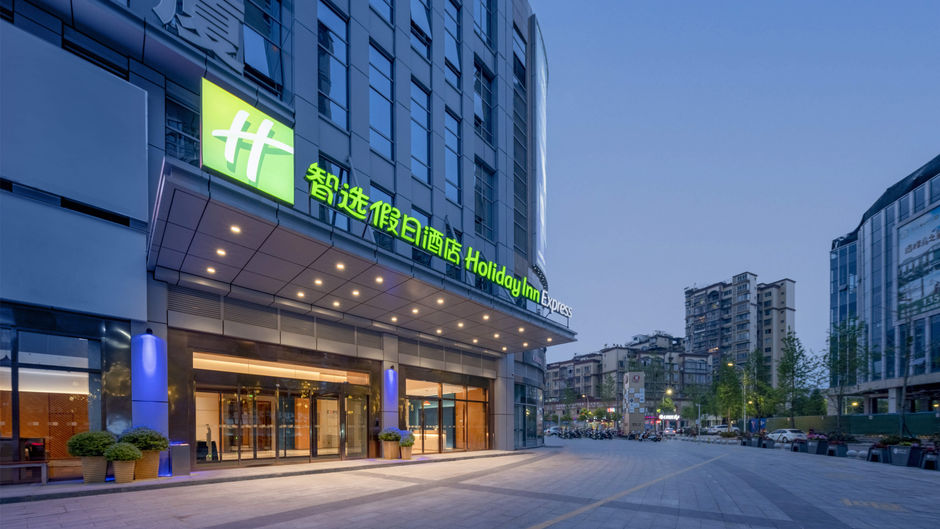 Holiday Inn Express Meishan Dongpo Exterior