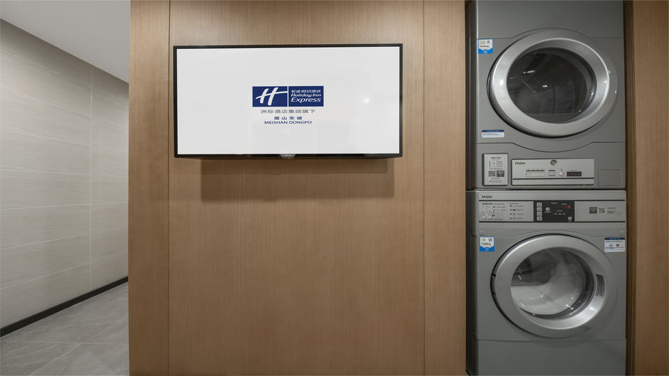 Holiday Inn Express Meishan Dongpo Other