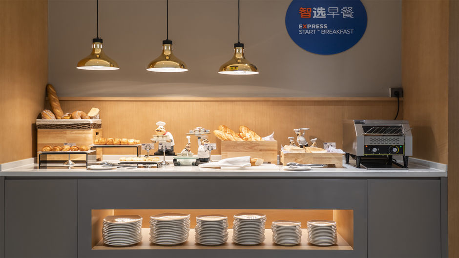 Holiday Inn Express Meishan Dongpo Restaurant
