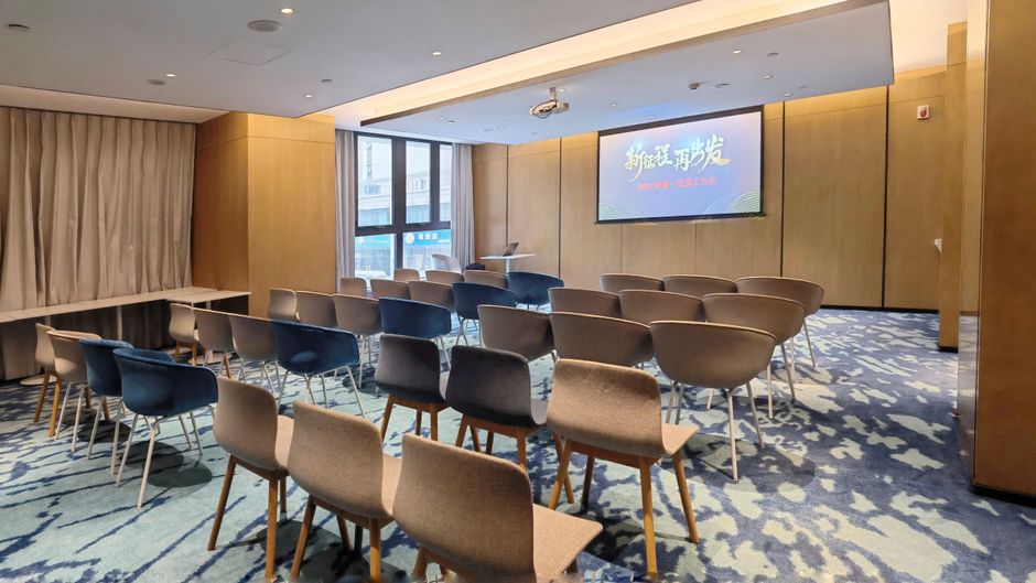 Holiday Inn Express Zhoushan Dinghai Meeting