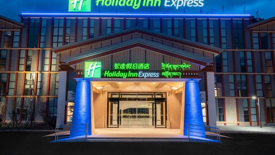 Holiday Inn Express Linzhi Airport Exterior
