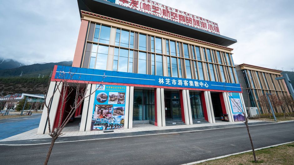 Holiday Inn Express Linzhi Airport Exterior