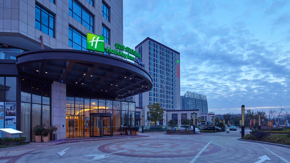 Holiday Inn Express Jiading Industry Pk Exterior