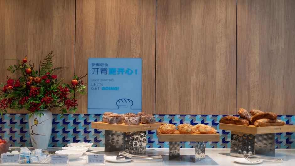 Holiday Inn Exp Jinyang Avenue Restaurant