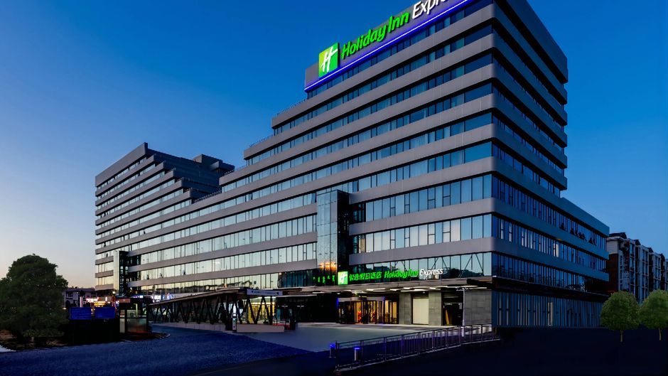 Holiday Inn Express Hohhot East Station Exterior