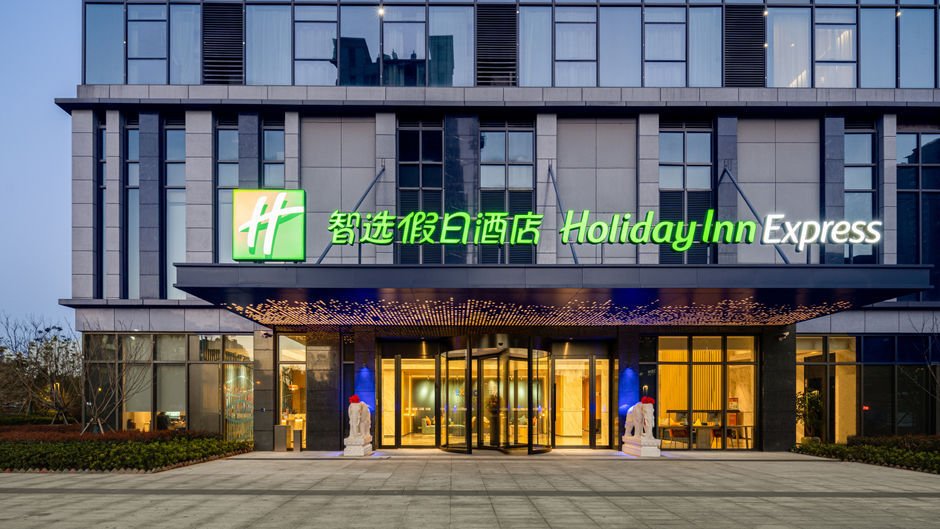 Holiday Inn Express Nanchang Riverside Exterior