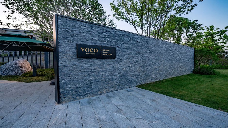 voco Garden Expo Exterior