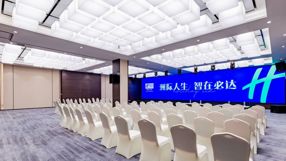 Holiday Inn Express Hohhot East Station Ballroom